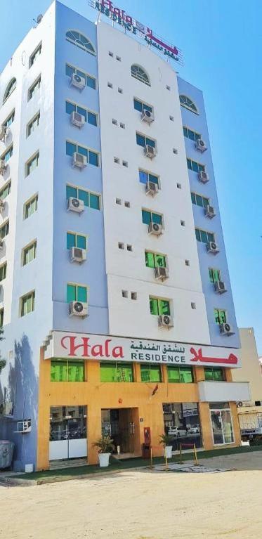 Hala Hotels Apartments Шарджа Экстерьер фото